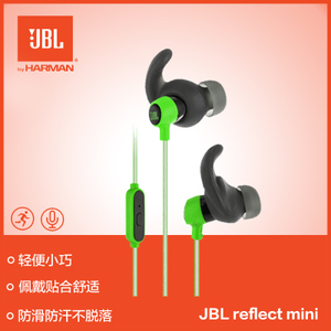 JBL reflect-mini