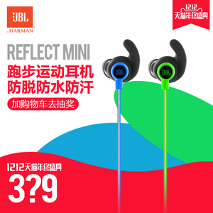 JBL reflect-mini