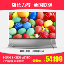 110V-240V-50HZ-480W