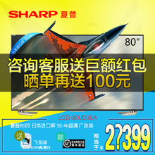 Sharp/夏普 110V-240V-50Hz-480W