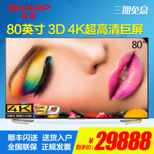 Sharp/夏普 110V-240V-50Hz-480W