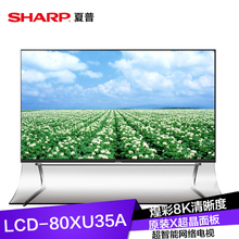 Sharp/夏普 110V-240V-50Hz-480W