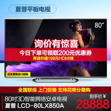 Sharp/夏普 110V-240V-50Hz-480W