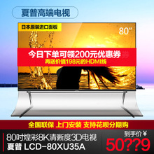 Sharp/夏普 110V-240V-50Hz-480W