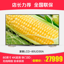 Sharp/夏普 110V-240V-50Hz-480W