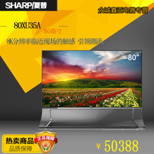 Sharp/夏普 110V-240V-50Hz-480W