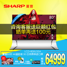 Sharp/夏普 110V-240V-50Hz-480W