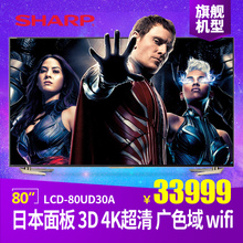 Sharp/夏普 110V-240V-50Hz-480W