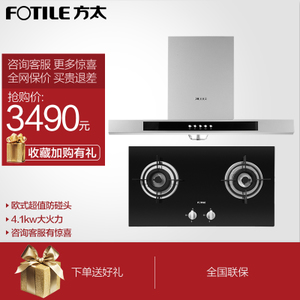 Fotile/方太 EH40QEFD22BE