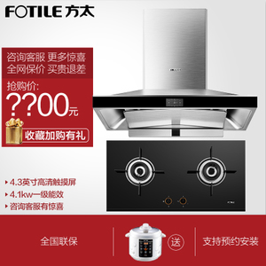 Fotile/方太 EM69TJA22CB