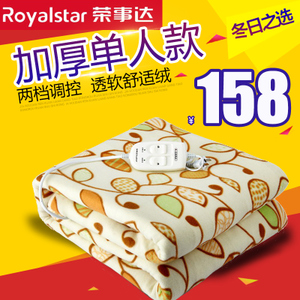 Royalstar/荣事达 1868