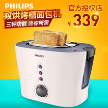 Philips/飞利浦 HD2630