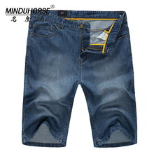 MINDUHORSE/名度马 MDM9005