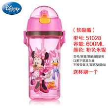 Disney/迪士尼 SM51028