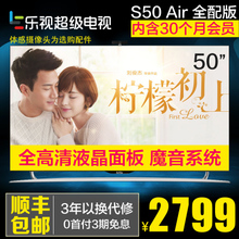 S50-AIR-3D-C