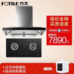 Fotile/方太 EM71TJA22CB