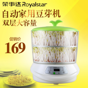 Royalstar/荣事达 DY-20E