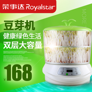 Royalstar/荣事达 DY-20E