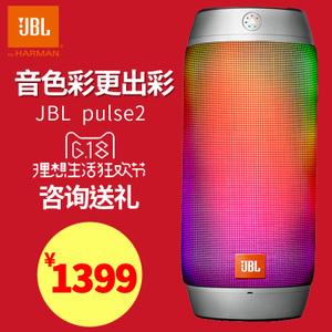 JBL Pulse2