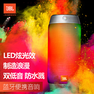 JBL Pulse2