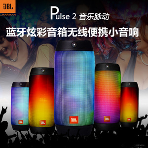 JBL Pulse2