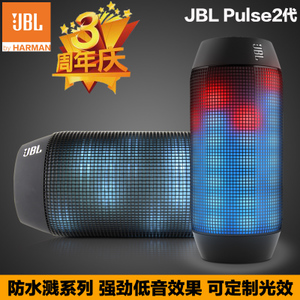 JBL Pulse2