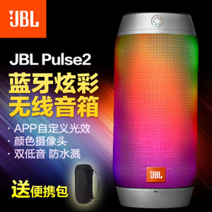 JBL Pulse2