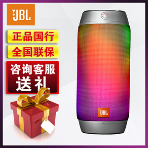 JBL Pulse2