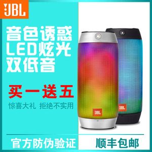 JBL Pulse2