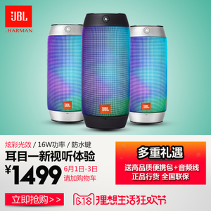 JBL Pulse2