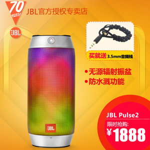 JBL Pulse2