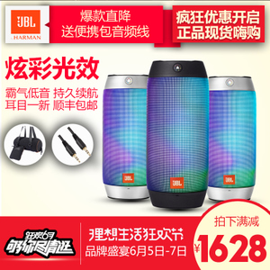 JBL Pulse2