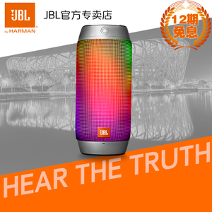 JBL Pulse2