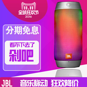 JBL Pulse2