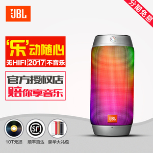 JBL Pulse2