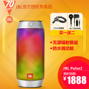 JBL Pulse2