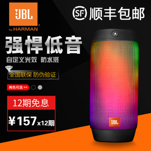 JBL Pulse2