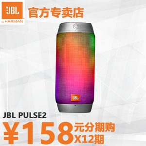 JBL Pulse2