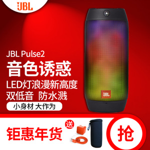 JBL Pulse2