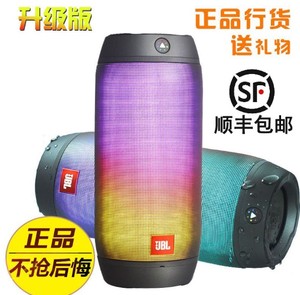 JBL Pulse2