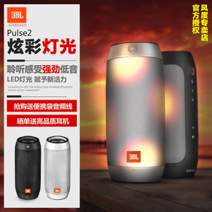 JBL Pulse2