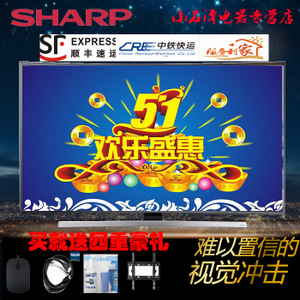 Sharp/夏普 LCD-52UE20A