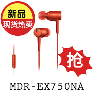 Sony/索尼 MDR-EX750NA