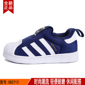 Adidas/阿迪达斯 S82712