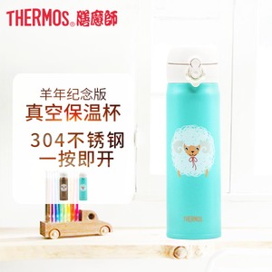 THERMOS/膳魔师 JNL-500SP