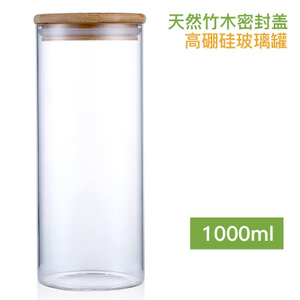 光一 1000ML