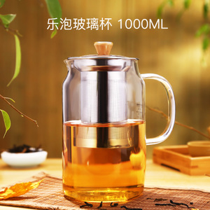 光一 1000ML