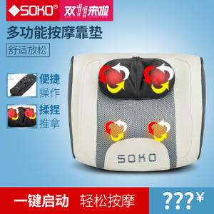 SOKO/索科 SK-A4-6
