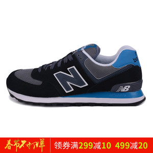 NEW BALANCE 2016Q3ML574CPU