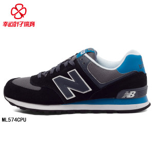 NEW BALANCE 2016Q3ML574CPU